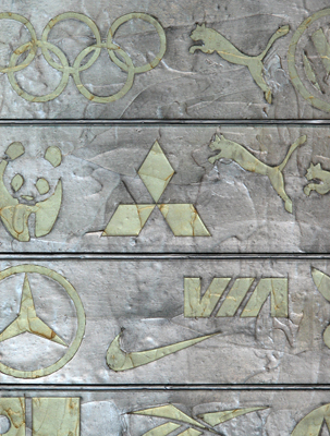 Ethos, Pathos, Logos (detail)